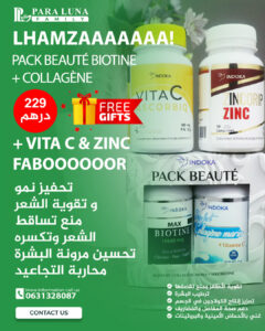 pack beauté biotine