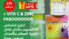 vitamine d3+k2