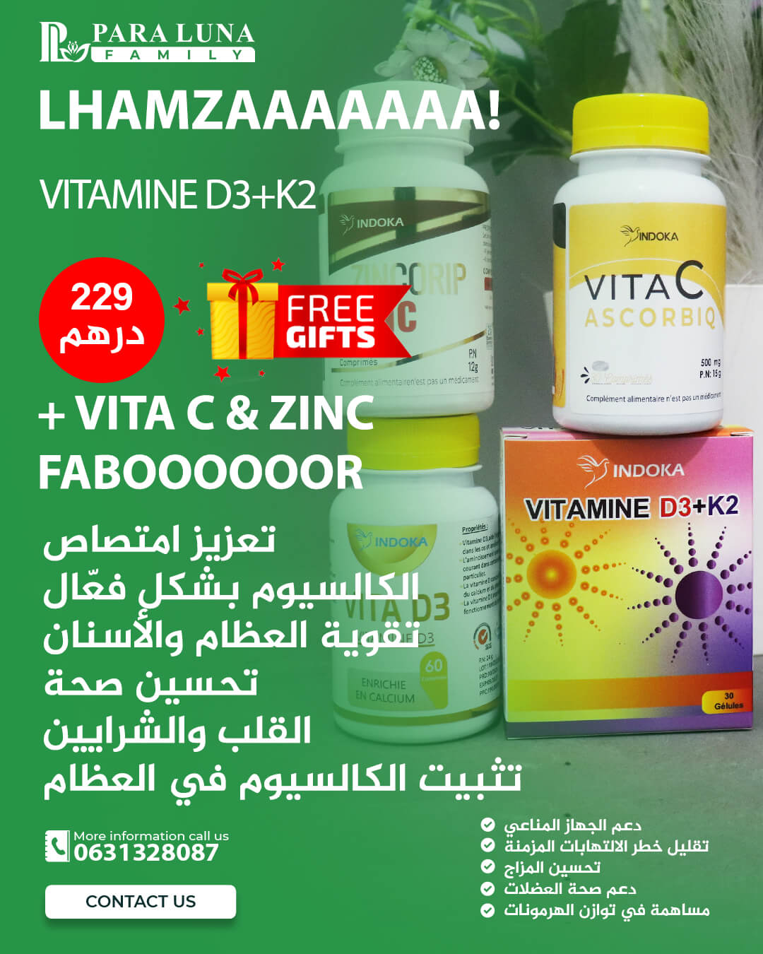 Pack Renfort : Vitamine D3 + K2