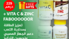 multivitamines +mag